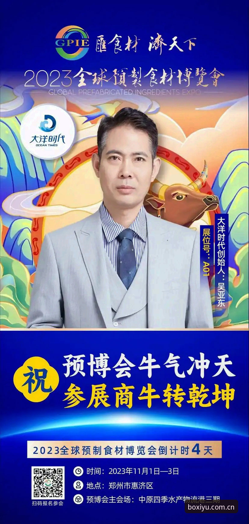 为什么博喜体育赛前分析，总比你自己看盘靠谱？